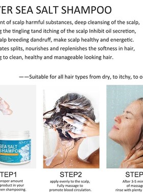 Sea Salt Shampoo Hair Treatment Scalp Psoriasis海盐洗发膏水