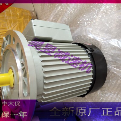 CM13-4-1500-TJ LDqVF-4-1500-TJ-B 利明三相电动机 LIMING MOTOR