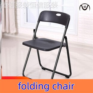 New foldable portable office conference chair simple
