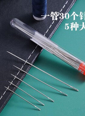 Sewing needles, hand sewing needles, household quilting stee