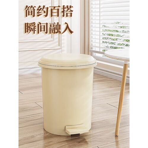 Rubbish Can Kitchen Toilet Trash with Press Lid Garbage Bin
