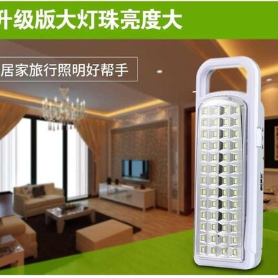 Rechargeable Ultra-bright Household LED Emergency Lamp
