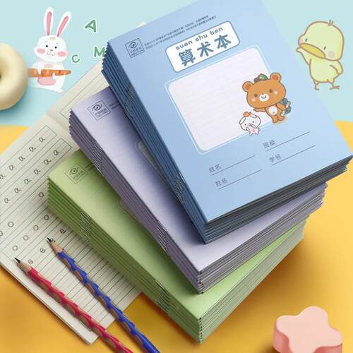 Exercise Book Primary School Students0