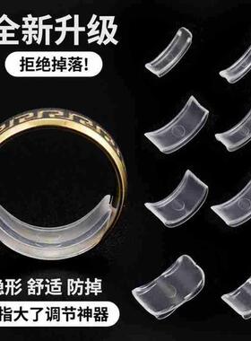 Invisible Ring Size Adjuster Reducer Ring Sizer Fit Any Rin