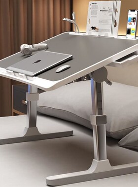 Foldable notebook student dormitory study table bed desk