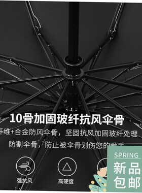 automatic umbrella folding double sun umbrella rain big