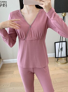Luna Postpartum Feeding Thin Home Feeding Clothes Breastfeed