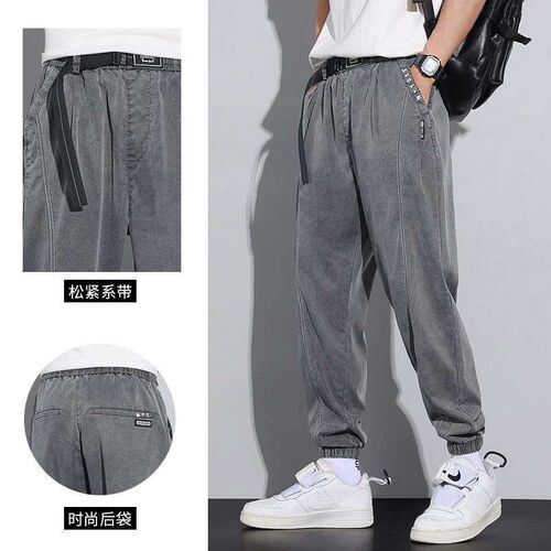 Ice Silk Jeans Mens Summer Thin Loose Leg Cropped Pants ten
