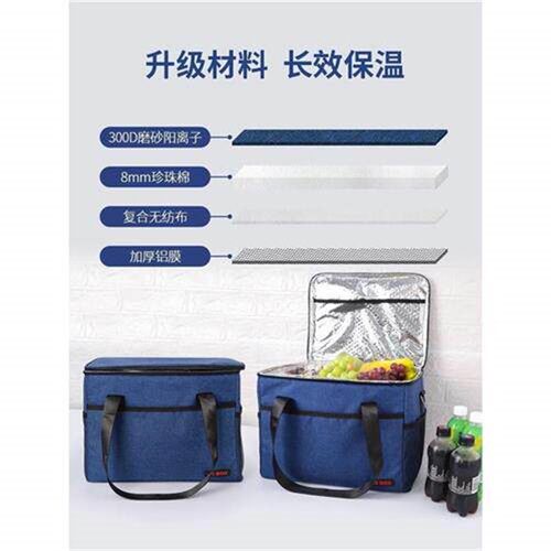 New35L ice bag 12H cold storage cooler bag Picnic bags