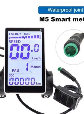 E Scooter M5 Panel 24-48V Electric Bike LCD Display Meter