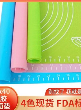 Kitchen silicone kneading mat Baking scale cutting board