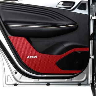 专用于埃安ION 贴膜内饰贴纸 S魅5车门碳纤维防踢防踢垫改装