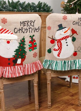 Chair Back Cover - Embroidered Christmas Decor for Dining
