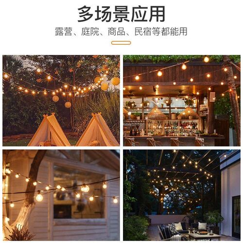 G40 solar LED light bulb string USB outdoor Neon lamp party