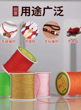 72 nylon jade line matte hand-woven red rope large roll a li