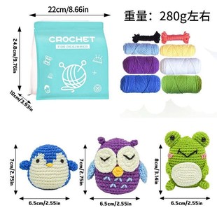 3Pcs Complete Crochet Kit Frog/Owl/Penguin Cute Animal Croch