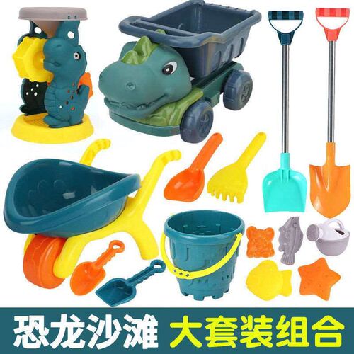 Beach  full set of 1-3 years old sand digging tools children