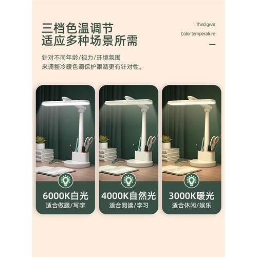 foldable led light usb charge desk lamp table reading study