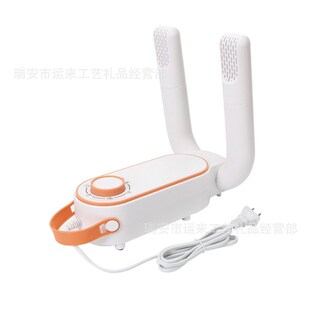 Shoe Dryer Household Shoe Dryer Deodorizing Sterilization Dr