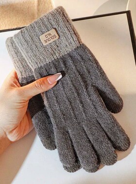 Women Men Warm Winter Touch Screen Gloves Sretch Knit Mitten