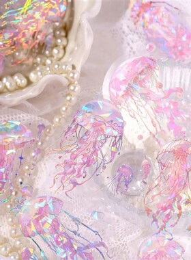 Journamm 20pcs/pack Twinkle Jellyfish Stickers Laser Silver