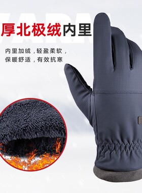 touch screen gloves men winter riding glove windproof 手套冬