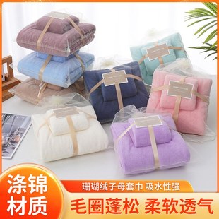 Towels bath towels absorbent gift face towels shower towels