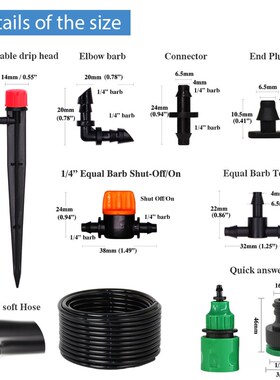 1/4" Hose Drip Irrigation System 360 Degree Adjustable