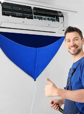 Air Conditioning Cleaning Kit Leak-proof Cover Full Set of