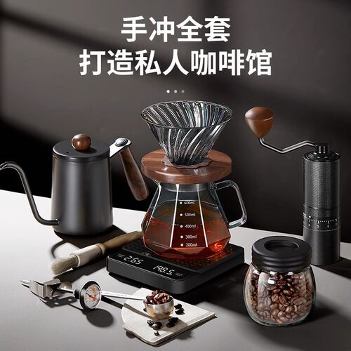 Hand brewed coffee set hand brewed coffee pot grinder