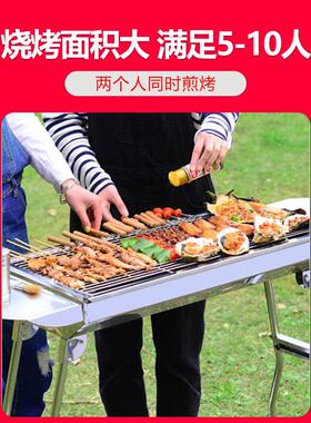 Stainless steel grill, outdoor grill, barbecue不锈钢烤架