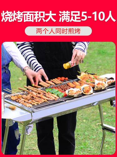 Stainless steel grill, outdoor grill, barbecue不锈钢烤架
