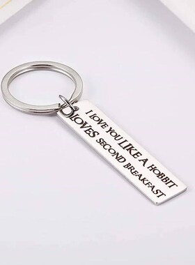 I Love You Like a Hobbit Loves Second Breakfast Keyring for