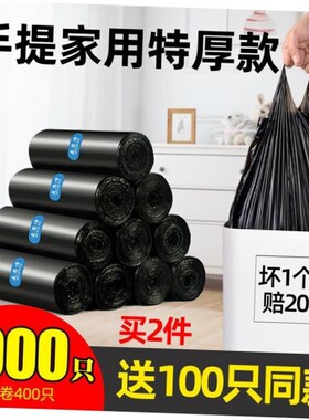 Garbage bags portable kitchen large trash can plastic bag