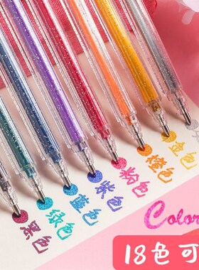 Glitter gel pen color gel pens shiny fairy fantasy