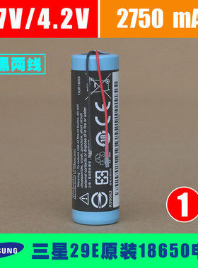 18电池组 3.V .2V充电18锂电池 三线 10KNTC锂电池组