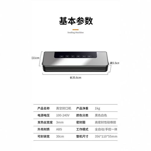 Vacuum sealing machine food preservation packing machine dua