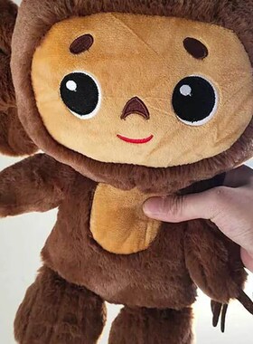 2023 Russia Movie Cheburashka Monkey Plush Toy 30CM Kawaii B