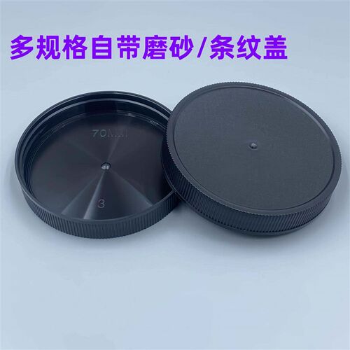 Multi-specification striped screw cap comes with matte