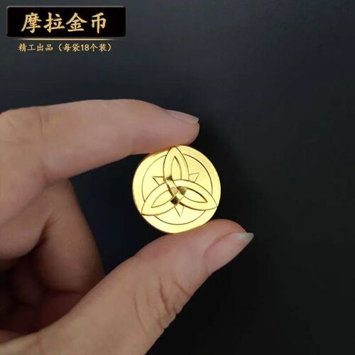 10Pcs/Set Genshin Impact Mora Open reasure Chest Game Metal