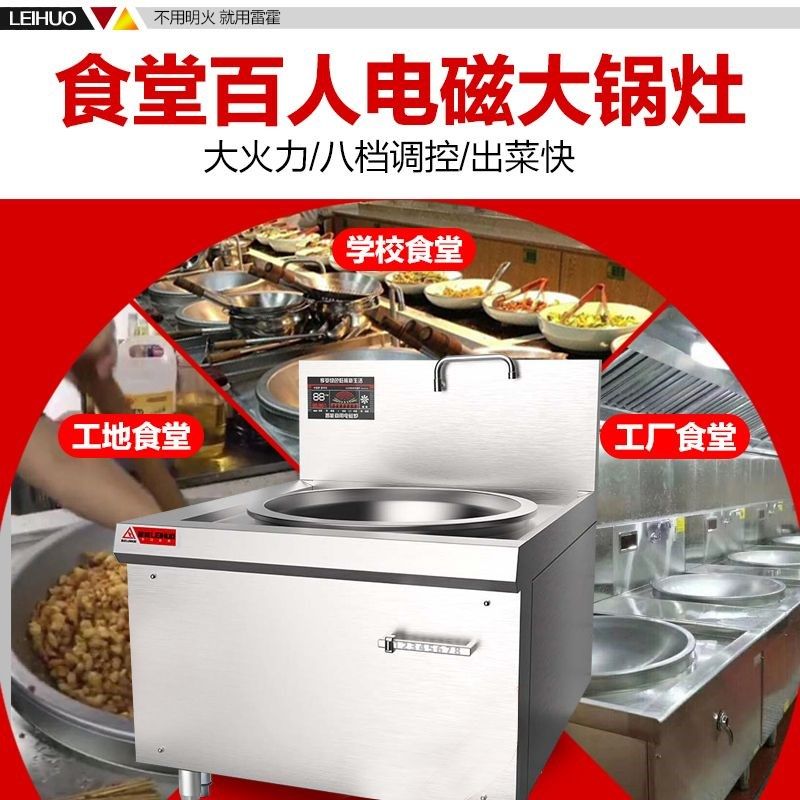 商用电磁炉大功率30KW单头头电磁灶大容量商业食堂餐厅猛火灶,厨房电器,商用立式电磁炉/电陶炉,淘宝优惠券,粉丝福利购,淘宝优惠卷