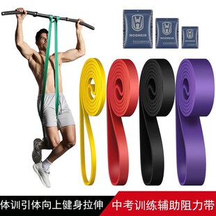 fitness rope elastic tension resistance弹拉力带 band Sports