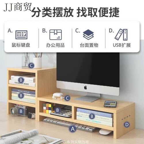 Laptop stand, monitor mounting bracket, heat dissipation支架