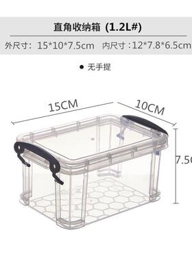 Storage box plastic box transparent dormitory organize boxes