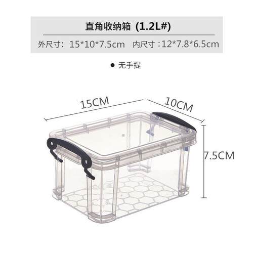 Storage box plastic box transparent dormitory organize boxes