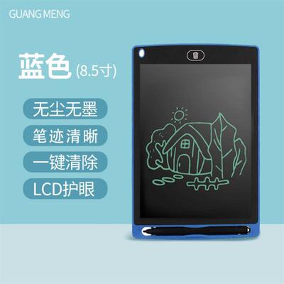 Children's small drawing board LCD writing pad toys elec