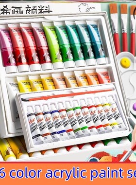 Acrylic paint set painting oil painting wall painting 颜料