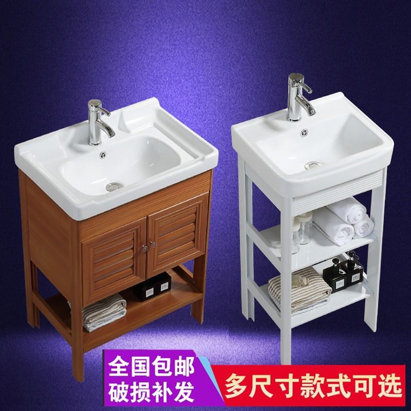 落地式浴室柜小户型柜现代陶瓷一体台盆洗漱面盆洗手盆洗脸盆,家装主材,浴室柜组合,淘宝优惠券,粉丝福利购,淘宝优惠卷