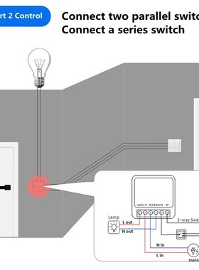 Tuya 16A  Smart Switch Module 2-way Control Mini Switch Brea