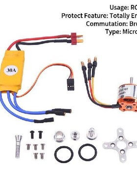 Model aircraft accessories Brushless Motor with 30A